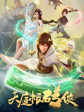 韓國(guó)倫理電影在線觀看完整版