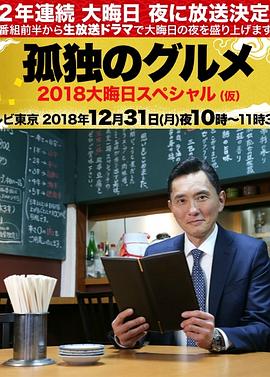 情事2004