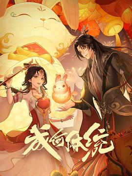 激情黃色在線觀看