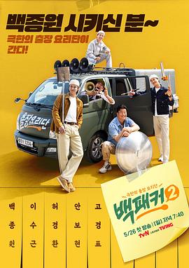 精東傳媒在線觀看